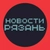Аватар канала «Новости Рязань»