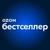 Аватар канала «Бестселлер: всё про бизнес и жизнь с маркетплейсами»