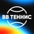 Аватар канала «ВВ Теннис»