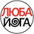 Аватар канала «Люба Йога | Йога |Здоровье| Правильное питание»