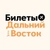 Аватар канала «БИЛЕТЫ: Дальний Восток»