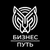 Аватар канала «♾️ Бизнес Путь ♾️»