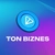 Аватар канала «TON 💎 BIZNES»