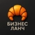 Аватар канала «Бизнес ланч»