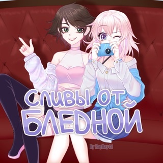 Аватар канала «Хонкай: Стар Рейл | Бледная»