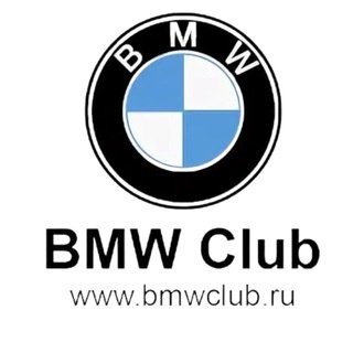 Аватар канала «BMWClub Magazine»