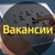 Аватар канала «Борзя работа»