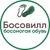 Аватар канала «Босовилл (Bosovill) - босоногая обувь в Москве»