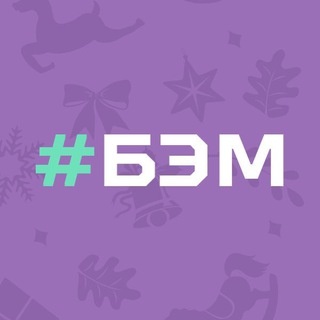 Аватар группы «Брекеты Это Модно»