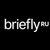 Аватар канала «BRIEFLY RU»