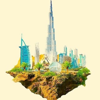 Аватар канала «Будни Дубаи | Инвестиции и Недвижимость»