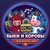 Аватар канала «Быки и Коровы (игра)»