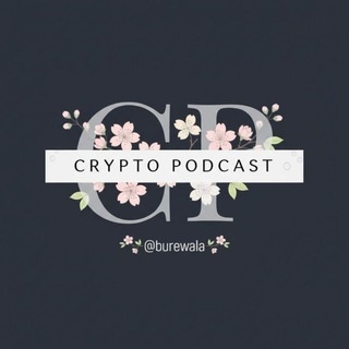 Аватар канала «Crypto Podcast 🎙»