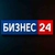 Аватар канала «БИЗНЕС 24💼»