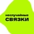 Аватар канала «Неслучайные связки | Нейросети | Лайфхаки»