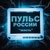 Аватар канала «ЖЕСТЬ | ПУЛЬС РОССИИ»
