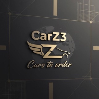 Аватар канала «CarZ3 | Авто из Кореи Китая ОАЭ»