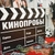 Аватар канала «КИНОПРОБЫ - Кастинг»