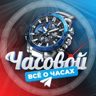 Аватар канала «Часовой Вася»