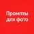 Аватар канала «Промпты для фото | Чат джп джпт жпт джипити»