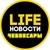 Аватар канала «Чебоксары Life»