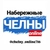 Аватар канала «ЧЕЛНЫ ОНЛАЙН 716🔺»