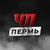 Аватар канала «ЧП Пермь»