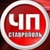 Аватар канала «ЧП Ставрополь ™»