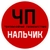 Аватар канала «ЧП / Нальчик»
