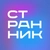 Аватар канала «СТРАННИК»