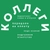 Аватар канала «Передали коллегам»
