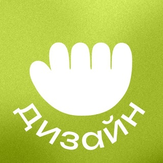 Аватар канала «Леночка, войдите! Дизайн вакансии»