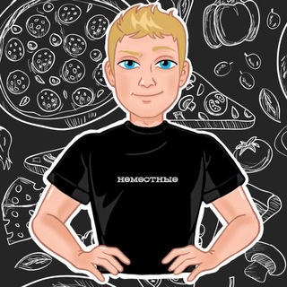 Аватар канала «️Вселенная НЕМЕСТНЫХ️ 20/50🚀»