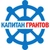 Аватар канала «Капитан Грантов»