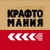 Аватар канала «КРАФТОМАНИЯ»