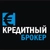 Аватар группы «Брокерский чат: кредит, банк, бки»