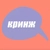 Аватар канала «кринж»
