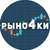Аватар канала «☕️Рыно4ки»