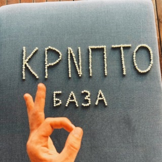 Аватар канала «КРИПТОБАЗА $MMT»