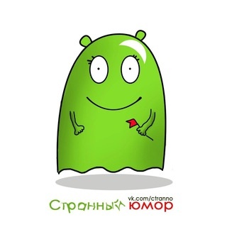 Аватар канала «Странный Юмор»