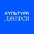 Аватар канала «Культура джерси»