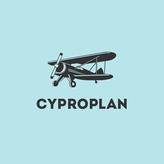 Аватар канала «Cyproplan»