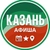 Аватар канала «Куда сходить в Казани | Афиша мероприятий Казань»