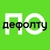Аватар канала «По дефолту | финансист»