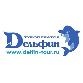 Аватар канала «Туроператор ДЕЛЬФИН»