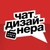 Аватар группы «Чат Дизайнера»