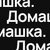 Аватар канала «Дизайн Домашка»