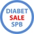 Аватар группы «DIABET SALE САНКТ-ПЕТЕРБУРГ»