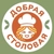 Аватар канала «ДОБРАЯ СТОЛОВАЯ»
