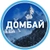 Аватар канала «Домбай и Архыз»